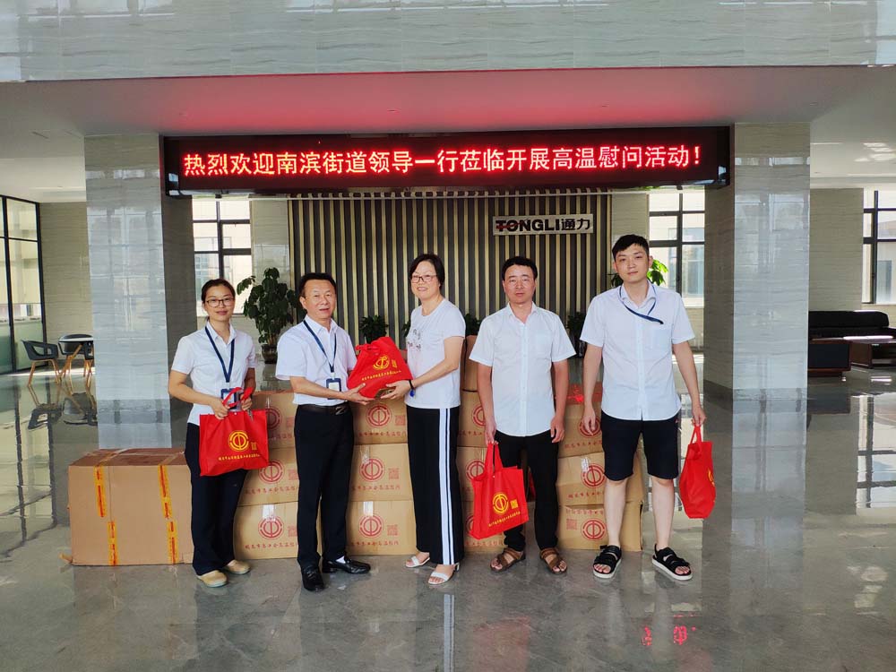 高溫慰問(wèn) | 情暖一線(xiàn)職工